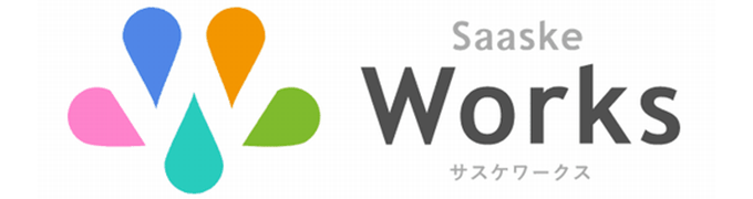 サスケWorks