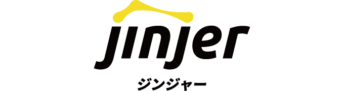 ジンジャー給与